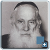 הגרי"ש כהנמן זצ''ל